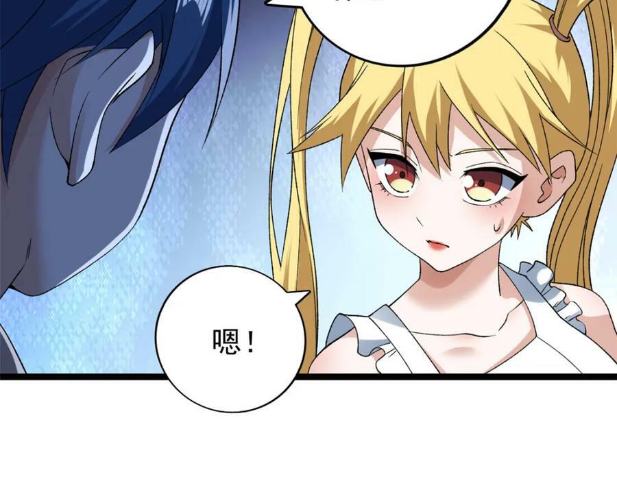 197 裁决险暴露18