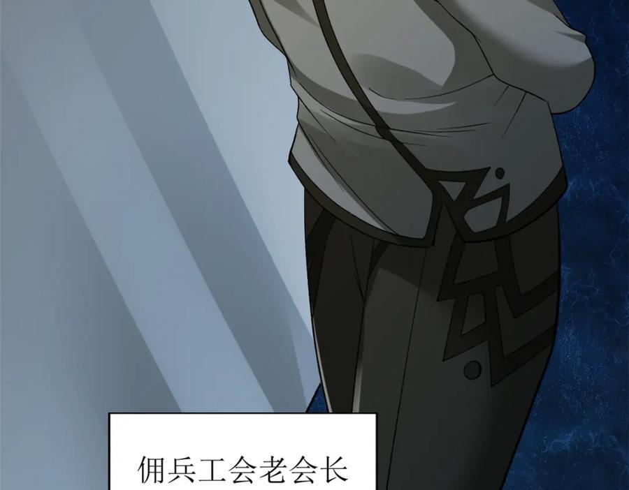 220 地心灵泉问世74