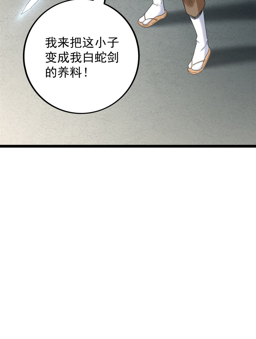 150 投影的身份43