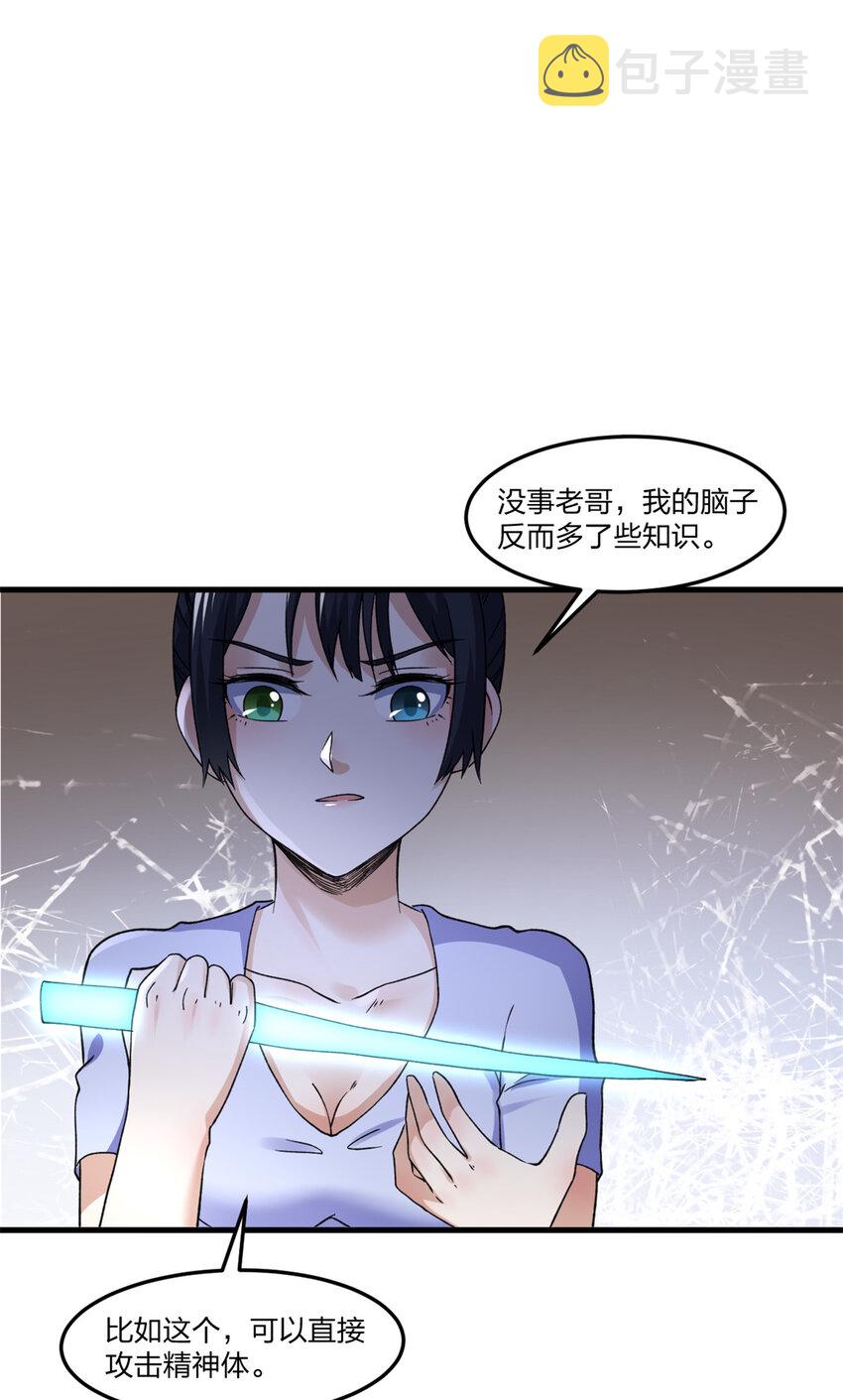 96 对我使用控偶吧18