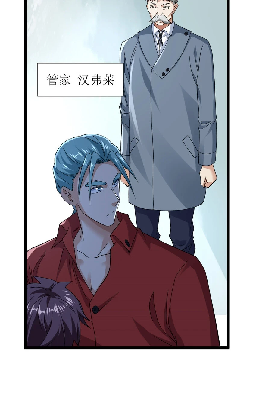 174 少年萧炎13