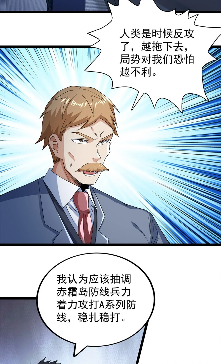 173 我杜兰回来了！4