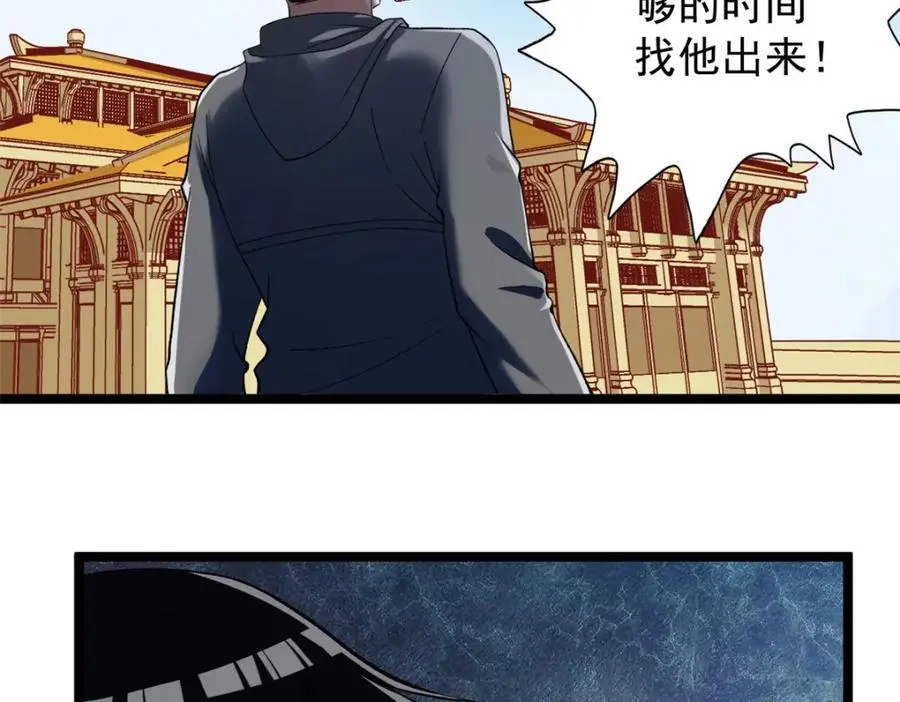 238 种子到手46