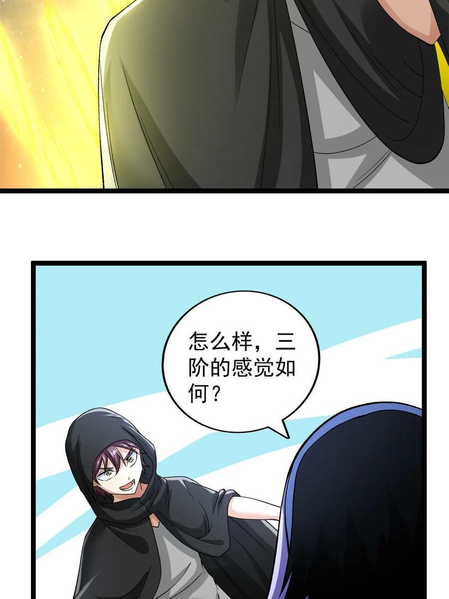 186 初访反抗军11