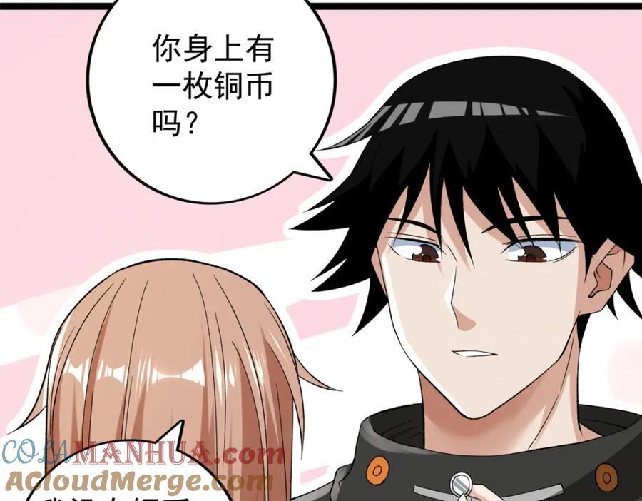 230 雨师奥义9