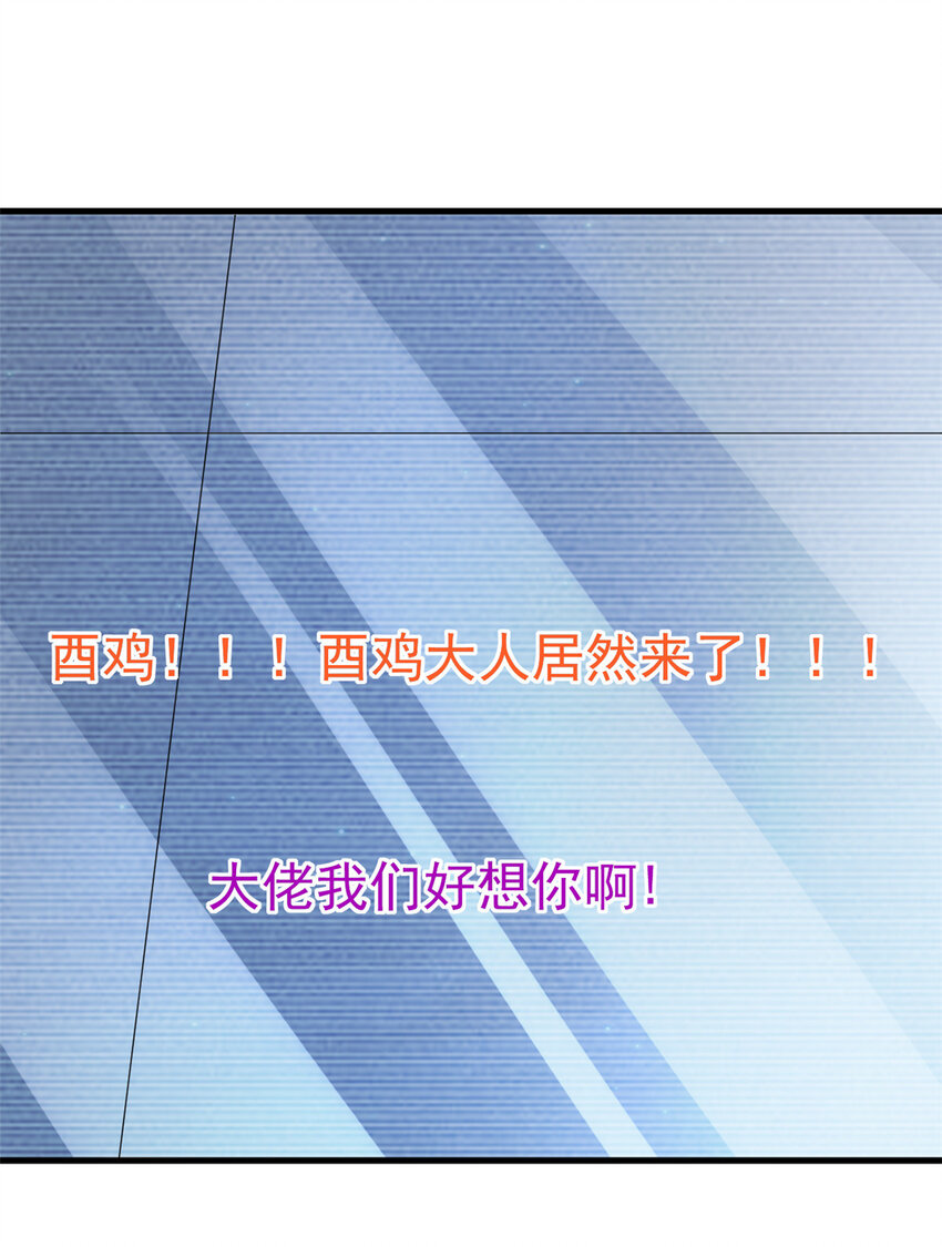 141 阿源呐，四海去不去？21