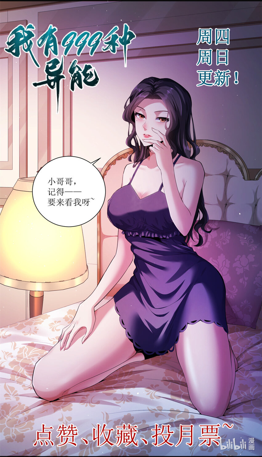 132 空间系的亥猪39