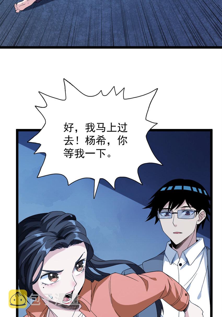54 温柔的她31