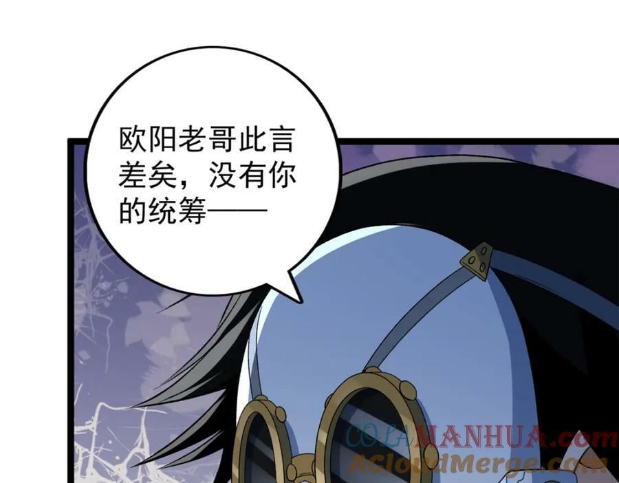 205 庆功直播45