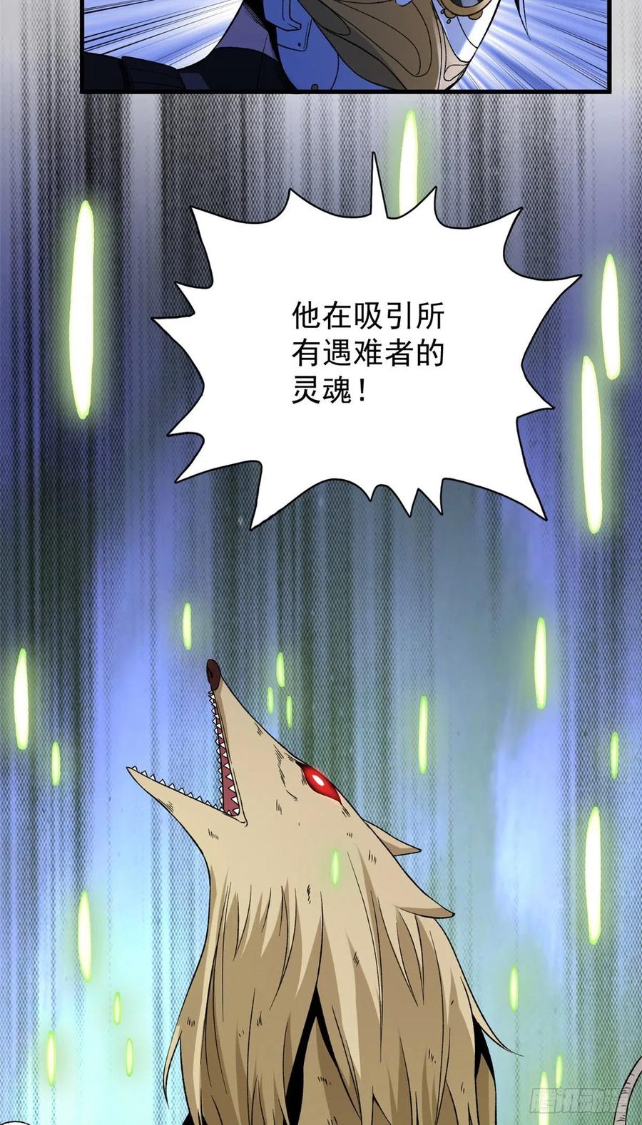 60 爆裂拳姬35