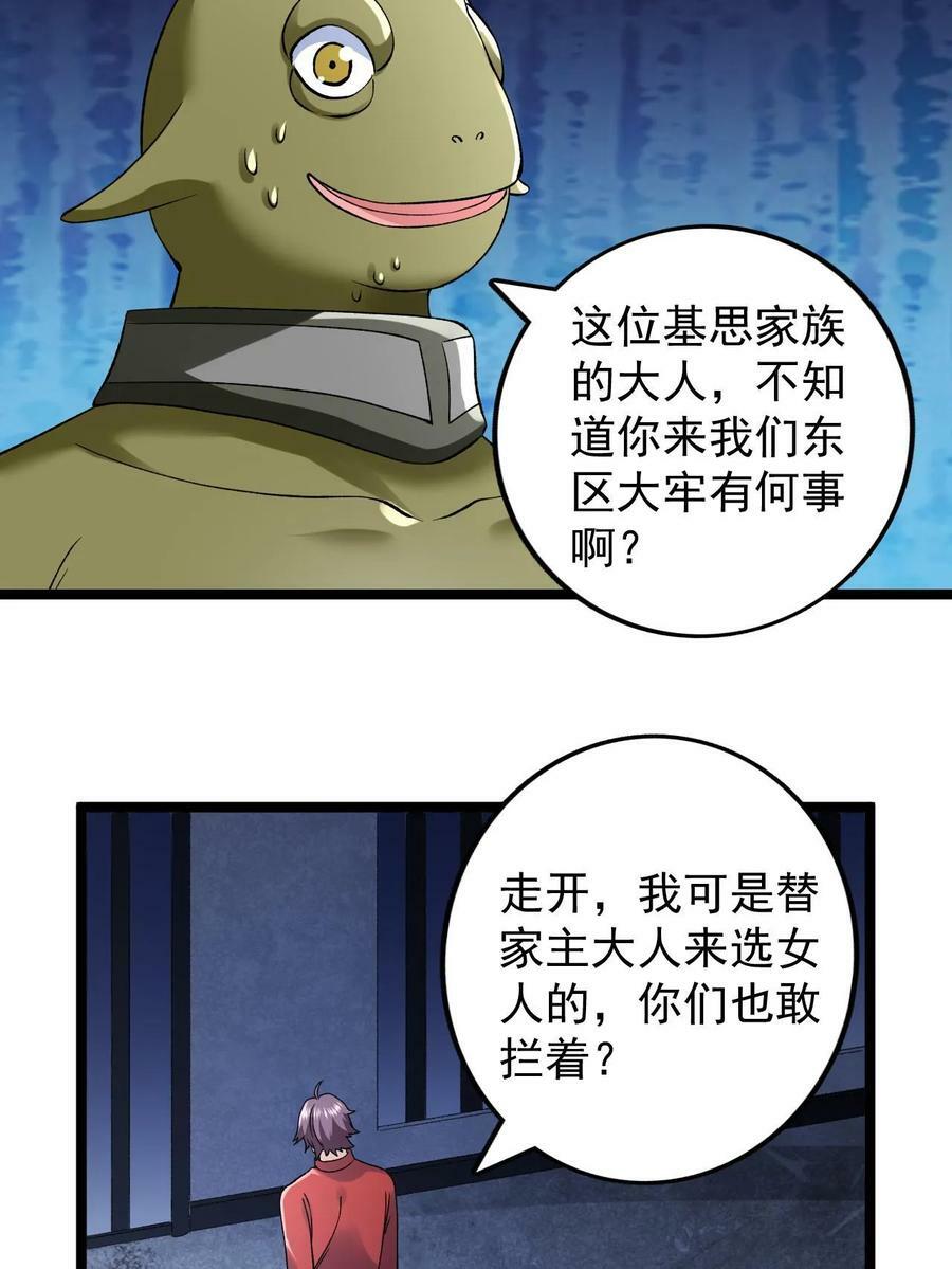184 陆月诺的测验19