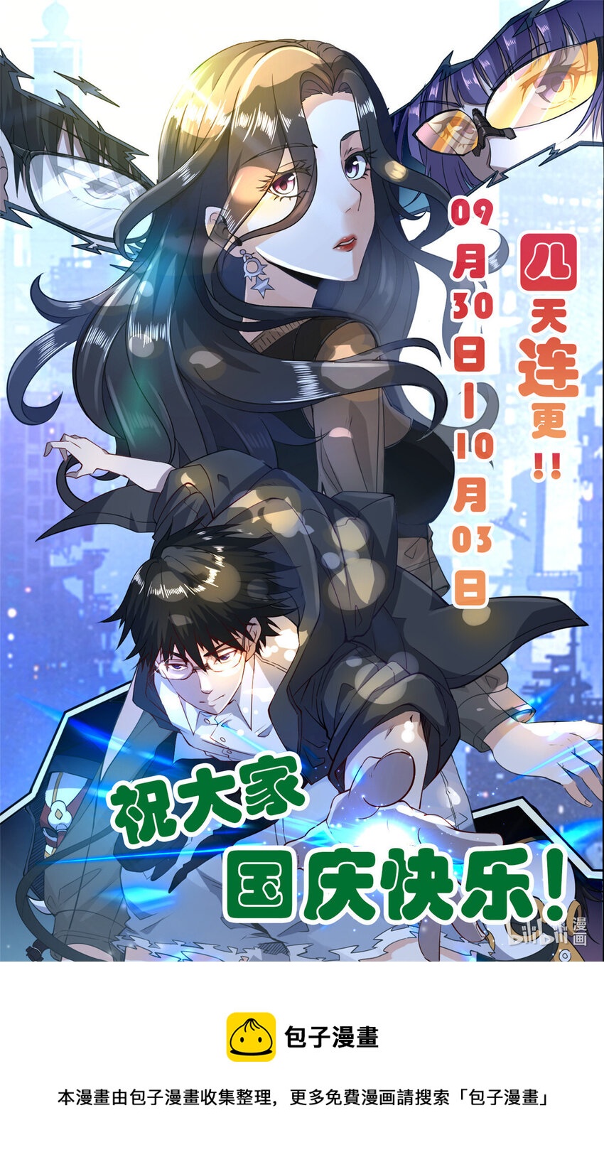 17 已蛇36
