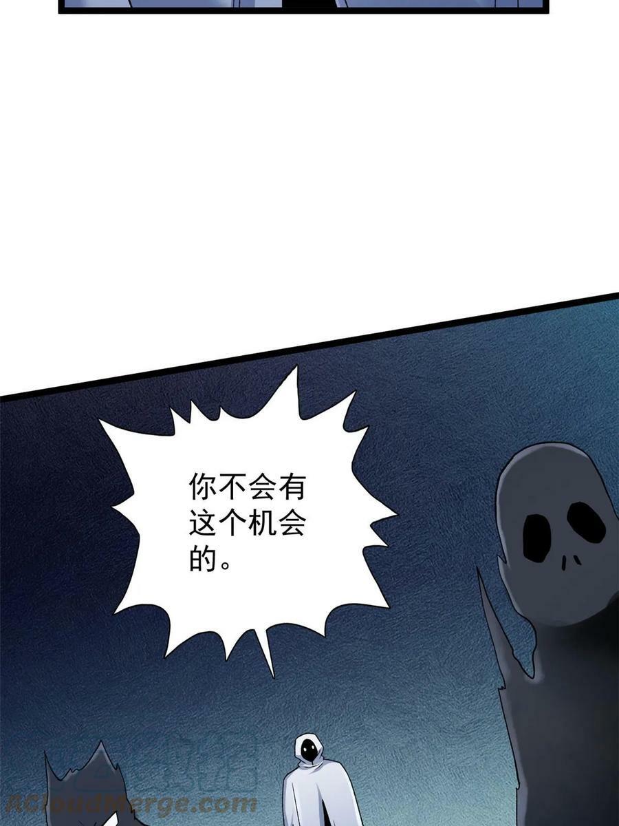 180 秘物品争夺战39
