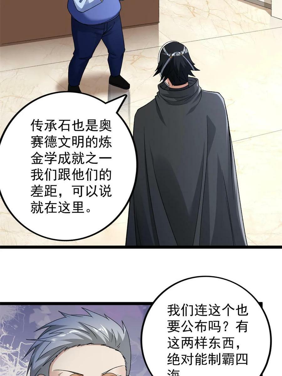 187 大战前夕29