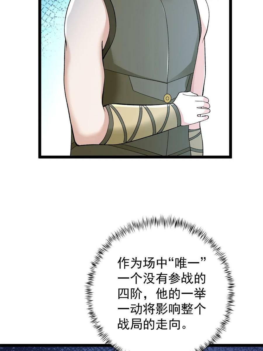 182 杜兰，光明城城主17