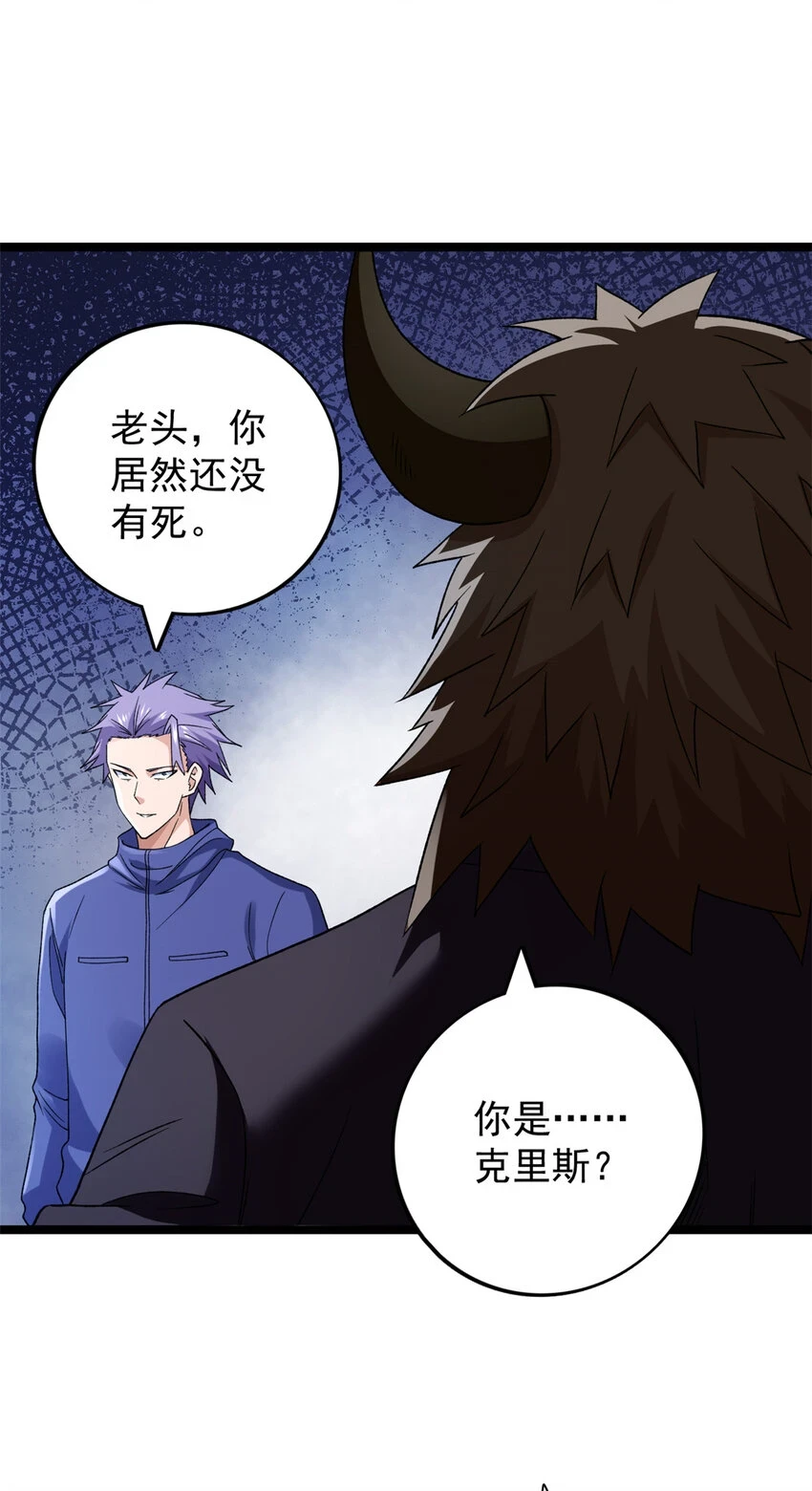 169 剥离光蚀圣者25