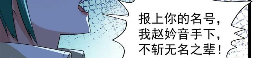 194 给你们三天时间51