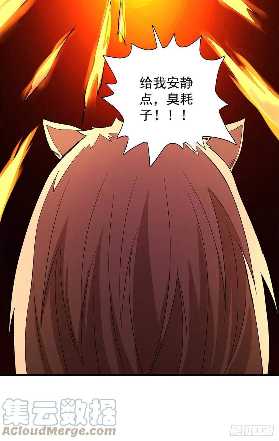 61 无法阻挡的暴走10