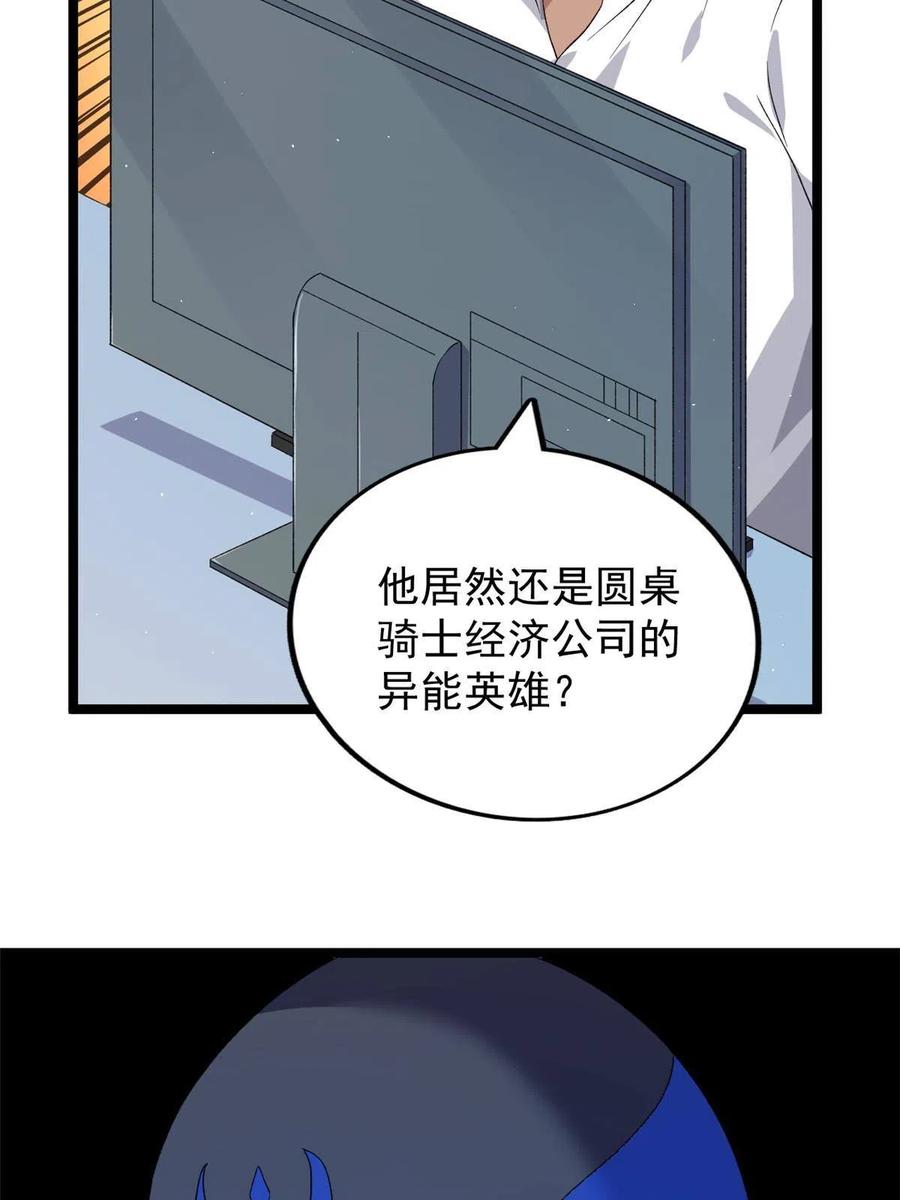 75 情报暗网31
