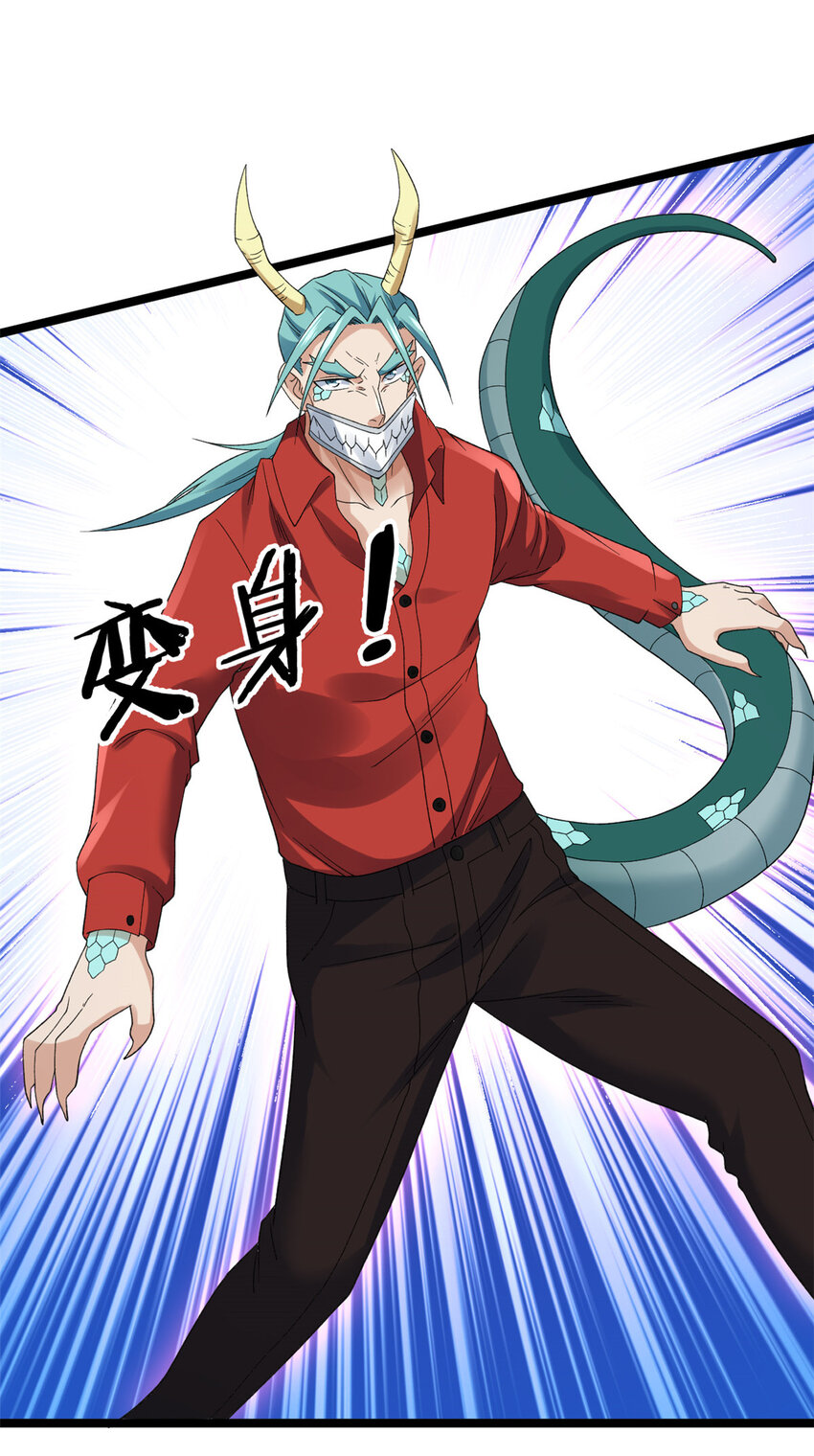 149 都想杀人灭口8