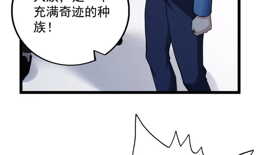 206 去南大陆搞事情20