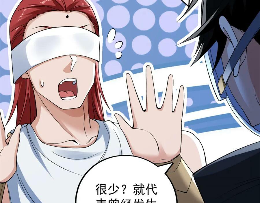 204 人族必胜22