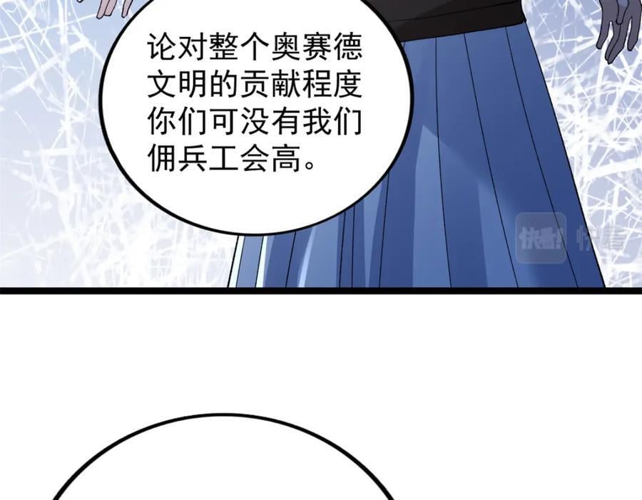 220 地心灵泉问世67