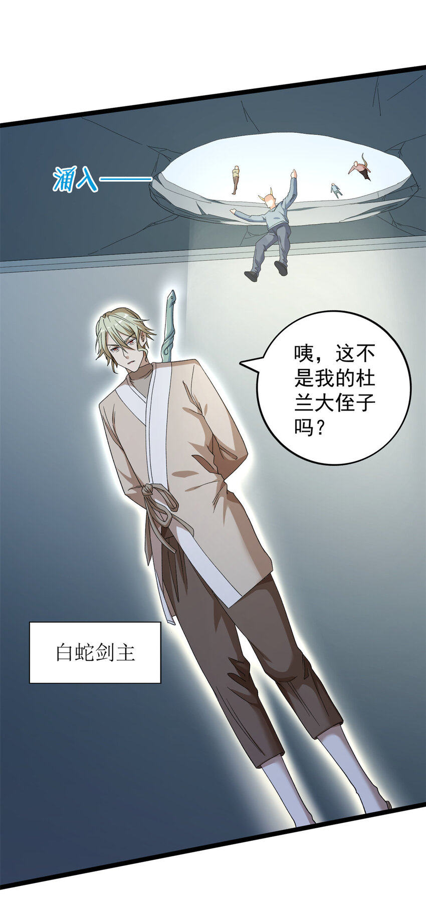 150 投影的身份35