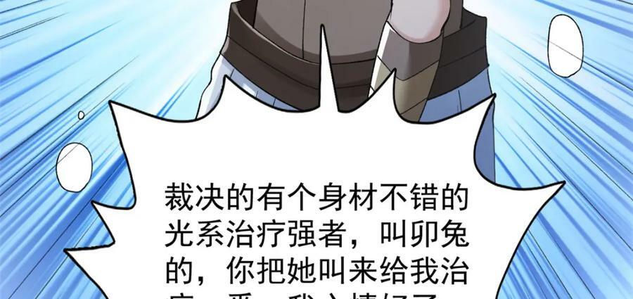 204 人族必胜38