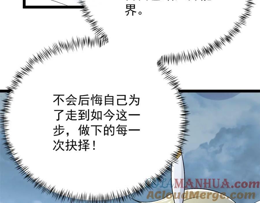 214 拯救无辜女孩们51