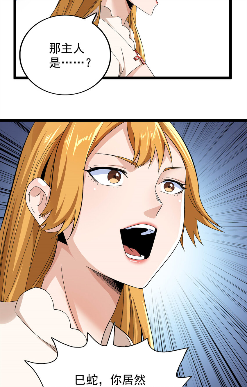 50 超脑33