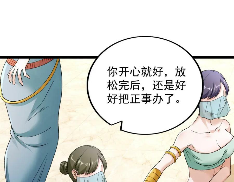 215 红帝的红门宴59