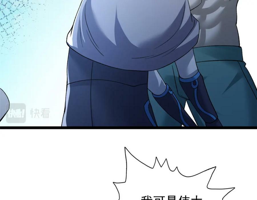 197 裁决险暴露61