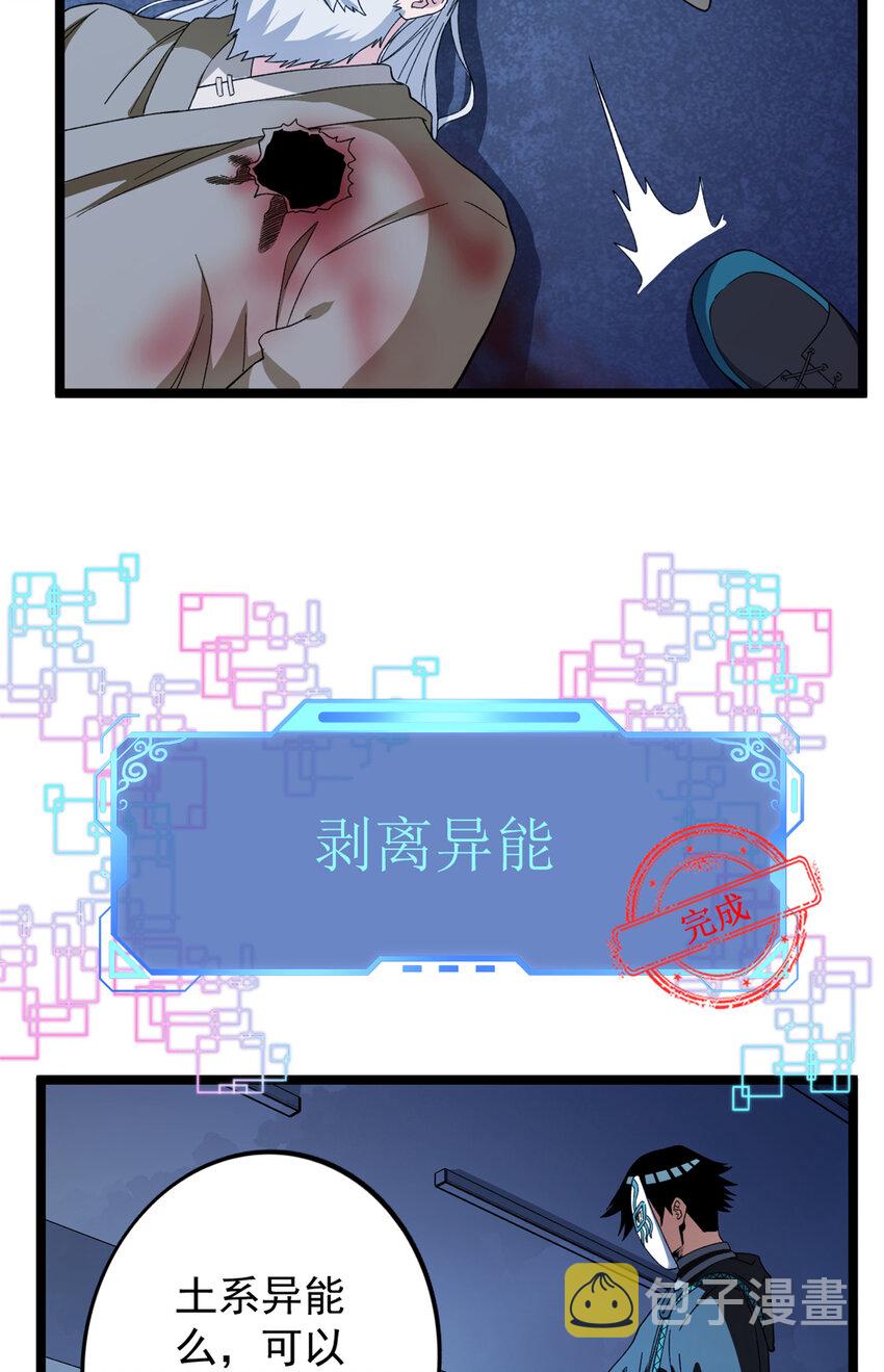 54 温柔的她8