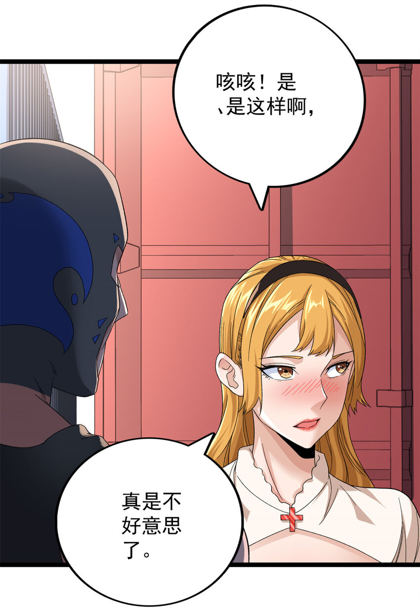 47 金发少女骑士37