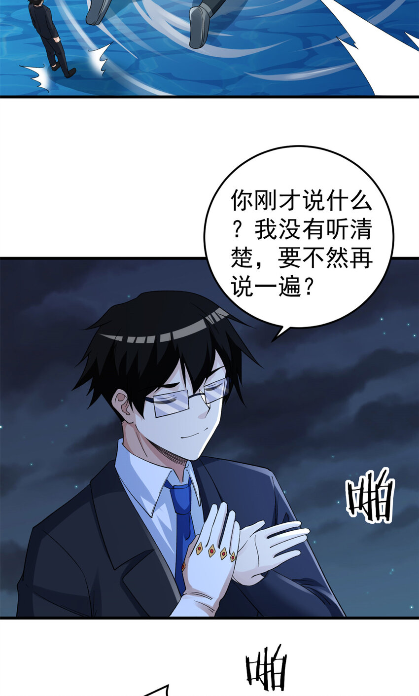 113 用你的头做尿壶54