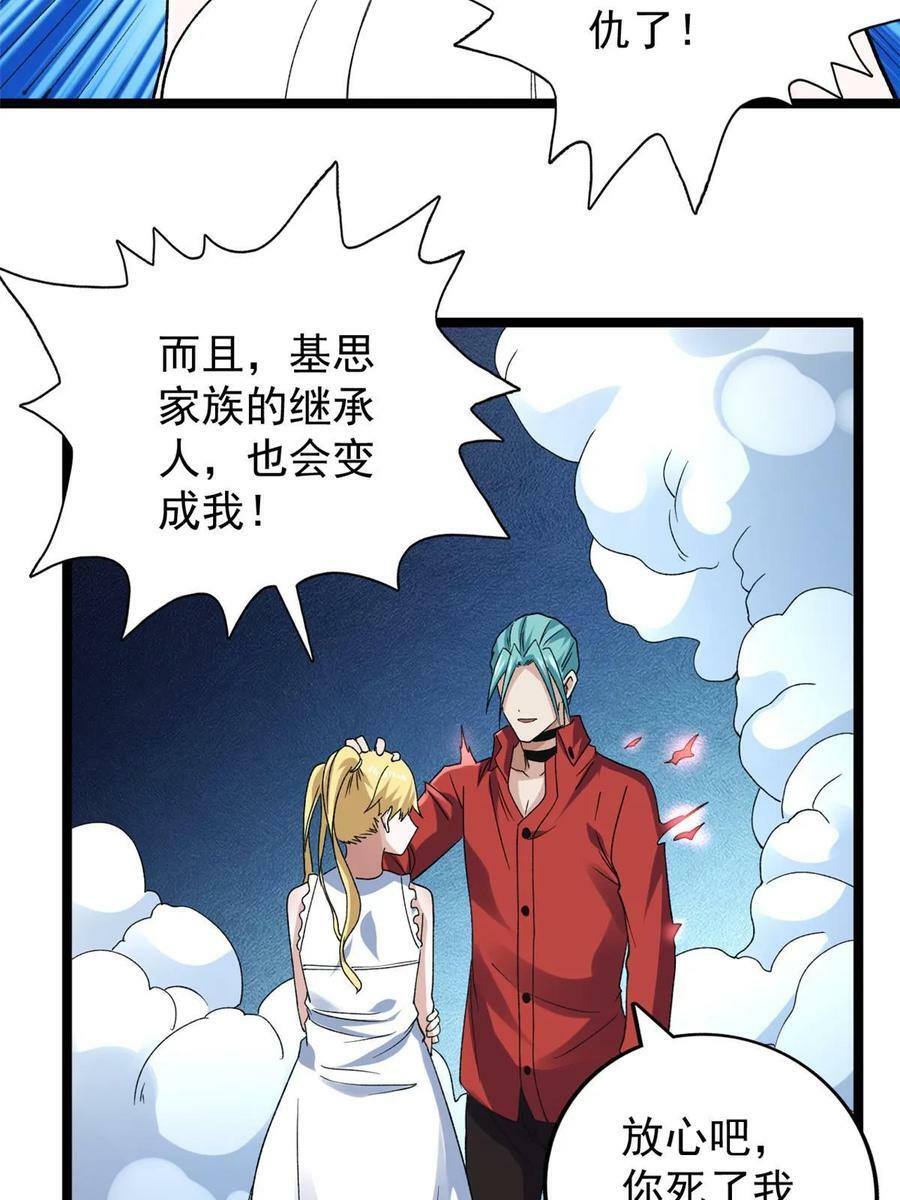 176 超级仓目炎龙26