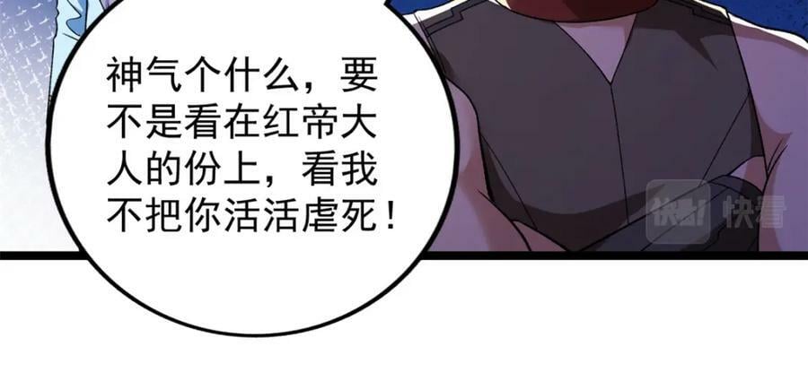 201 局势再扭转47