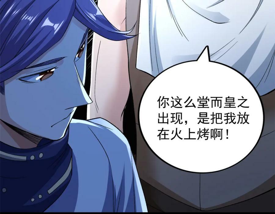 215 红帝的红门宴25