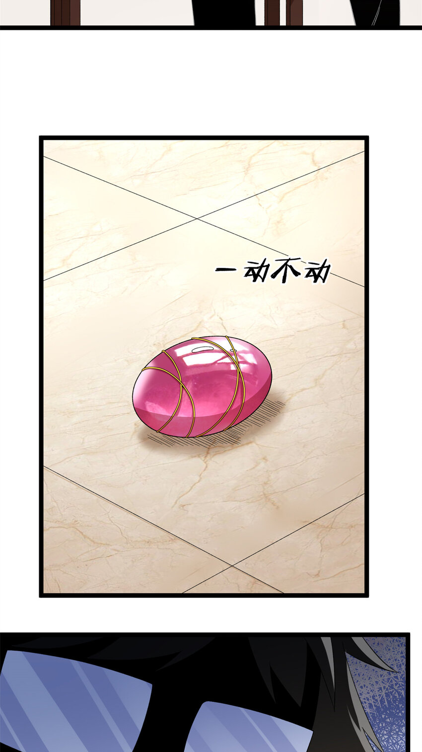157 领悟法则奥义12
