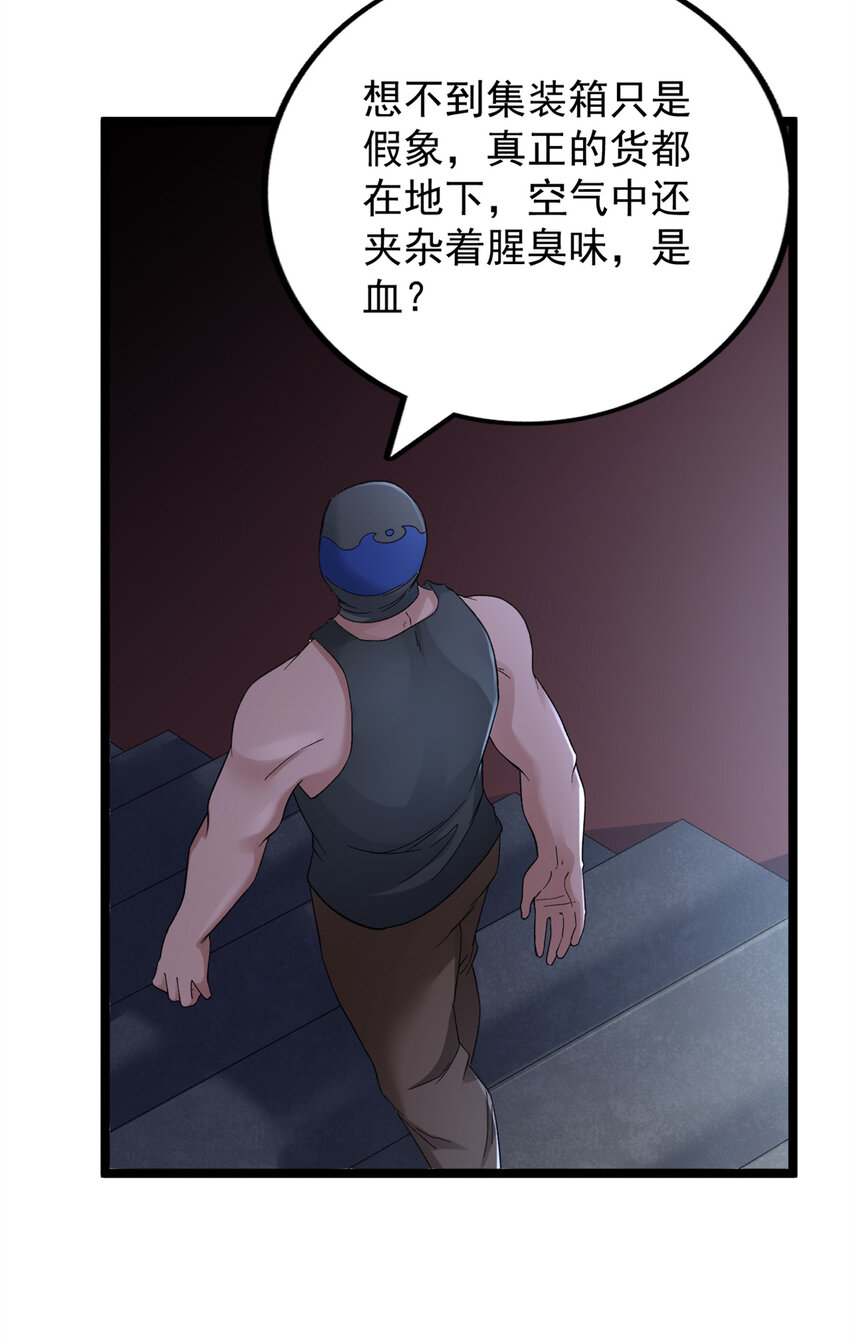 44 “圣徒”25