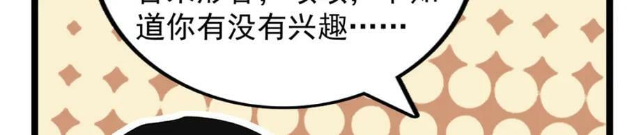 205 庆功直播53