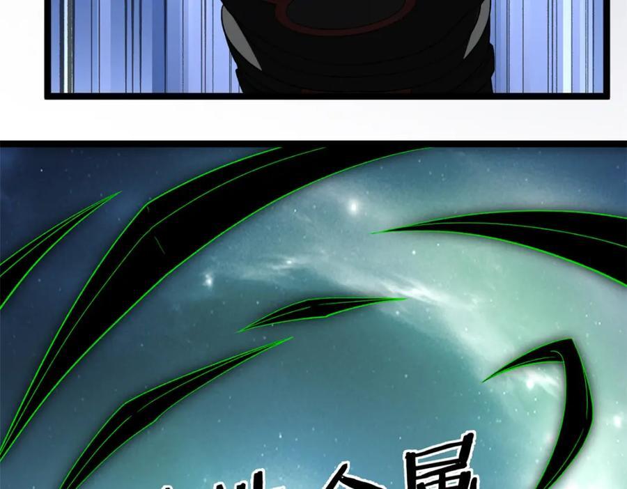 226 人族永不为奴17