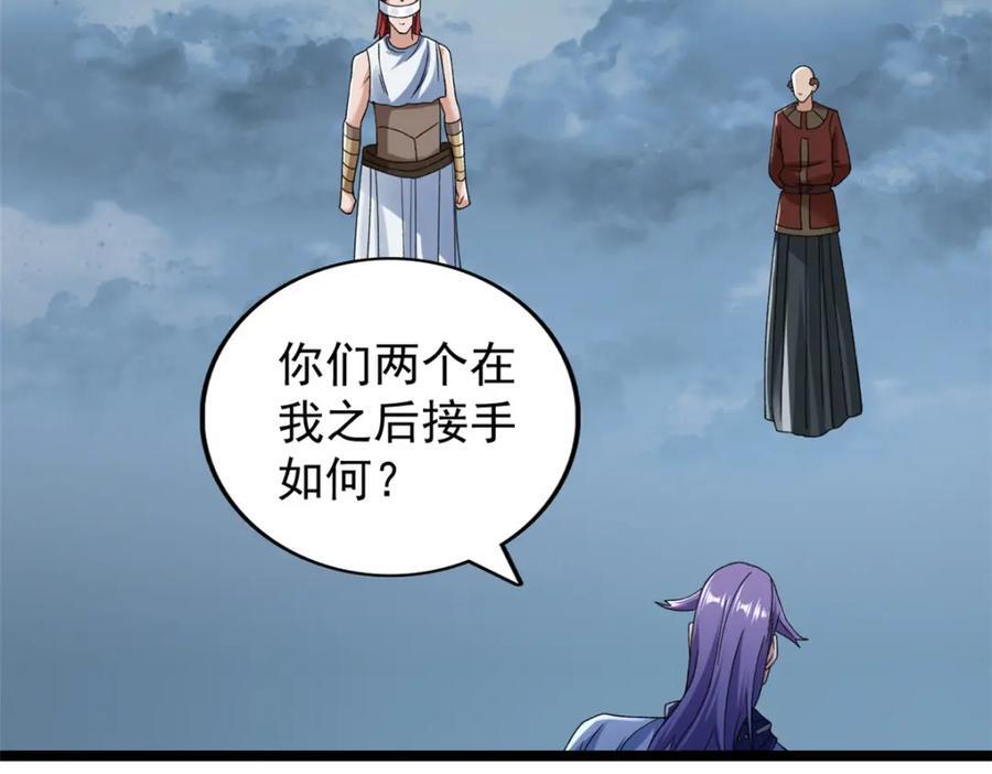 220 地心灵泉问世11