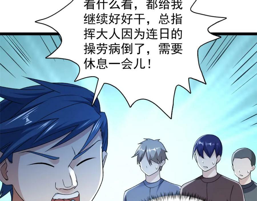 197 裁决险暴露15