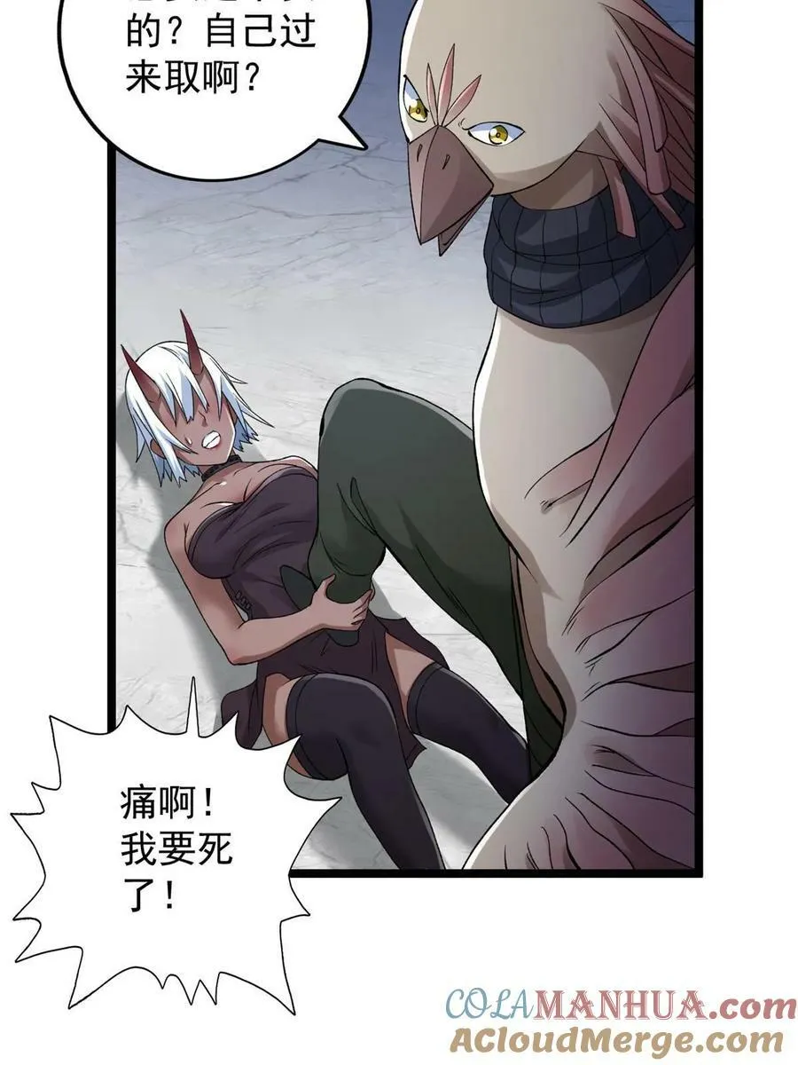 190 绿焰支配者42