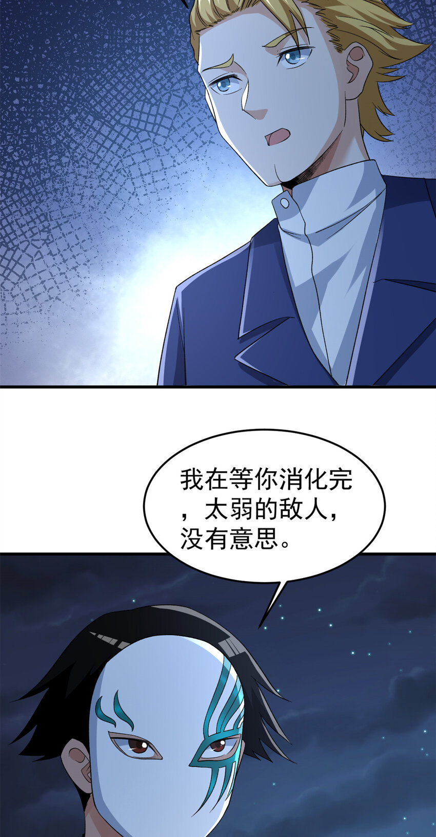 139 打不过就跑！20