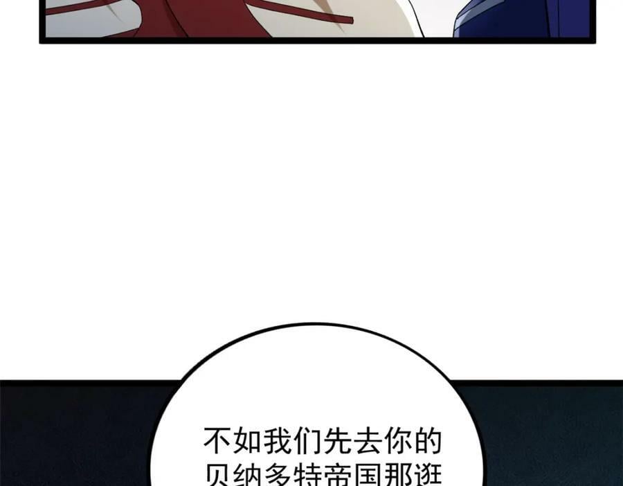 215 红帝的红门宴13
