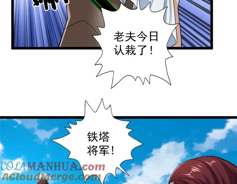 204 人族必胜72
