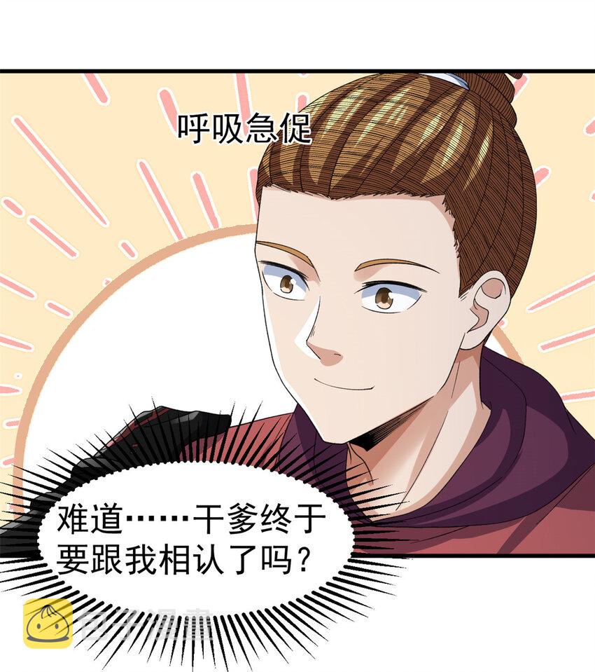 142 奎木狼9